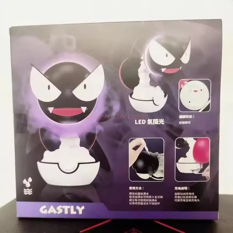 Gastly Diffuser